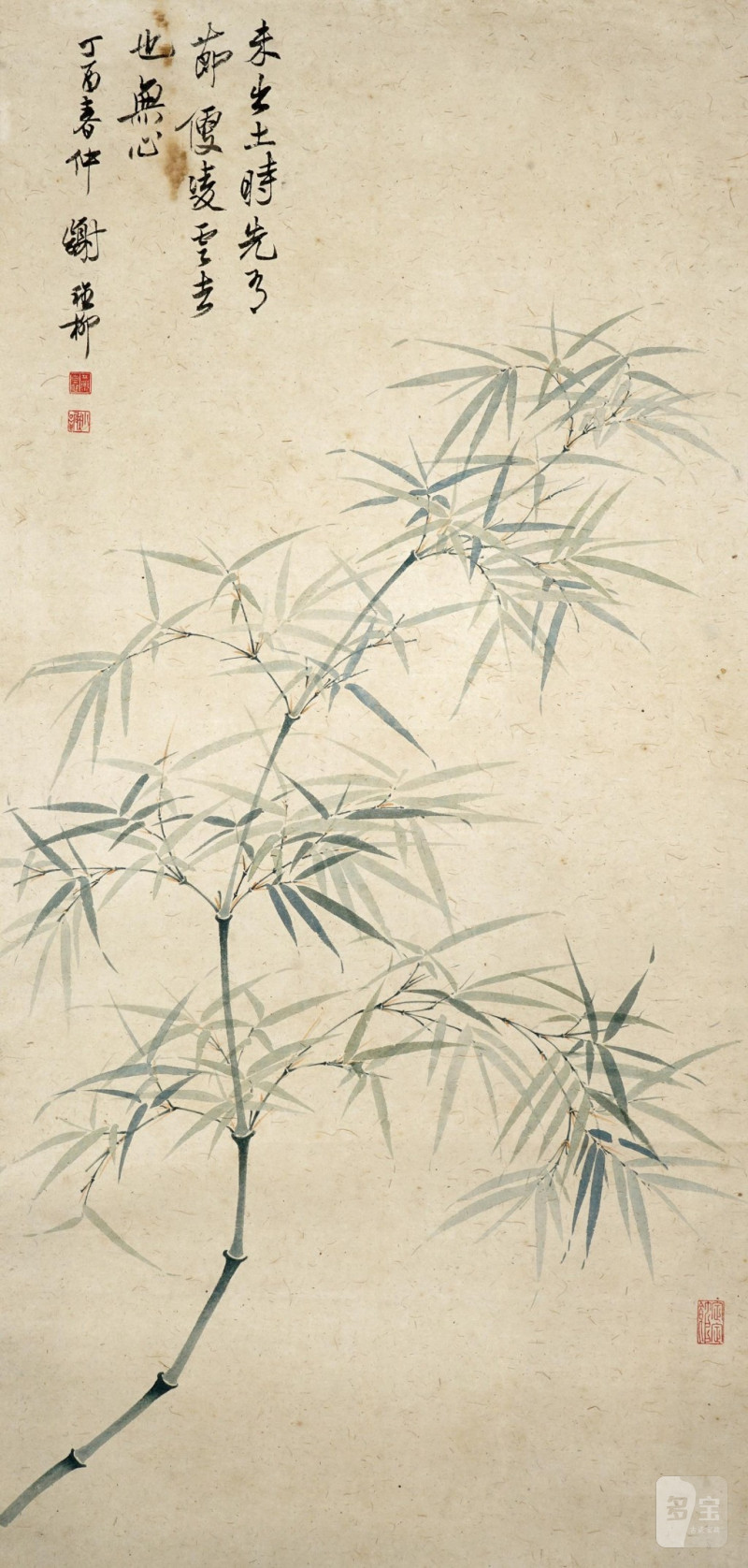    謝稚柳 綠竹
